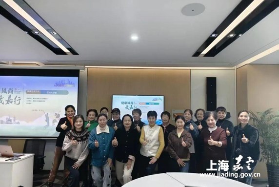 嘉定区退役军人妇联开展“解锁骨骼健康的密码”健康讲座