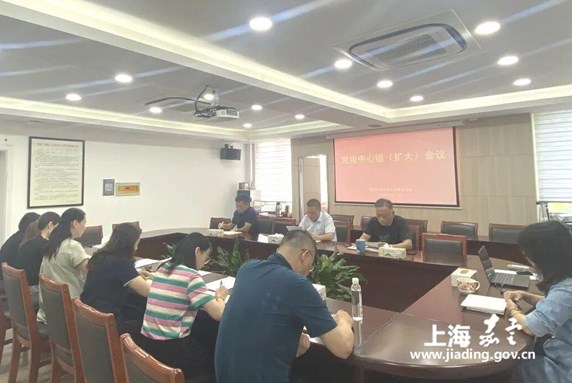嘉定区退役军人事务局党组中心组（扩大）会议召开