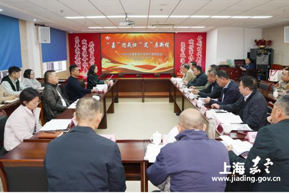 “嘉”迎戎归 “定”启新程——2025年度新接收军休干部欢迎会