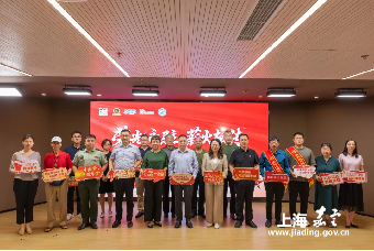 情系“八一” 嘉定区退役军人事务系统开展庆祝中国人民解放军建军98周年系列主题活动，致敬最可爱的人！