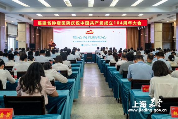 铁心向党映初心 医者仁心践使命——区军休所宣讲团应邀进医院宣讲