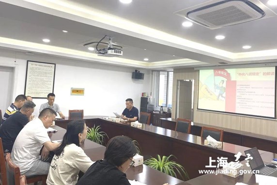 嘉定区退役军人事务局机关党支部组织开展深入贯彻中央八项规定精神学习教育专题党课